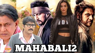 Mahabali 2 (2020)  New South hindi dubbed movie | Confirm Updates | ShivaRajkumar,Sudeep,Amy Jackson