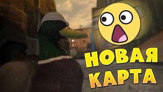 НОВАЯ КАРТА, ИВЕНТ WAR PAINT В ОБНОВЛЕНИИ 1.14.0 В КРИТИКАЛ ОПС | НОВАЯ ОБНОВА В CRITICAL OPS
