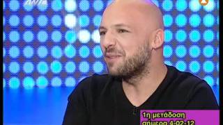 Νίκος Μουτσινάς 'ΟΛΑ 12" Part 6