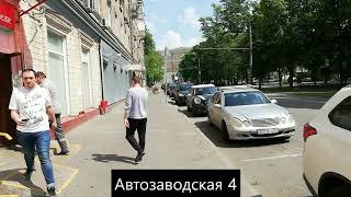м Автозаводская, ул Автозаводская 2, каб 103