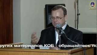 Расселенческая доктрина. Миссия России в 21 веке