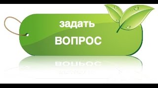 ~Как купить гель ламинария компании Вертера Органик? Личный кабинет на сайте Vertera org