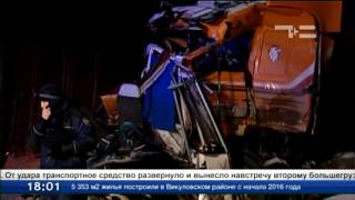 Реконструкция аварии в Югре