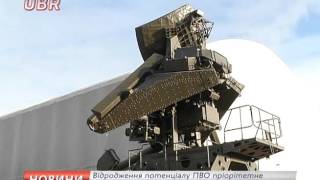 29 12 Відродження потенціалу ППО - пріоритетне завдання України на 2016 р. - О.Турчинов #UBR