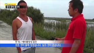 30여년 만의 물난리...동북 수해 심각 / YTN