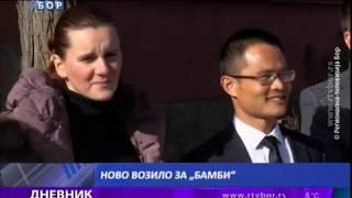 Dnevnik, 29.januar 2020. (RTV Bor)