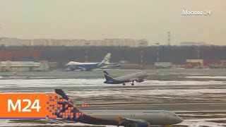 Кто ответит за гибель пассажиров SSJ 100 - Москва 24