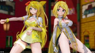 【Ray-MMD】Tda China Dress Adult Rin x 2［ロキ/ROKI］【4K/60fps】