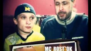 MC Rostok