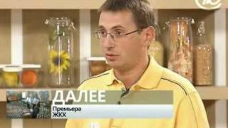 Топ-менеджер Сергей Боровков. Контрольная закупка