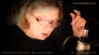 Проект "Живая поэзия". Анна Ахматова. "Всё мне видится Павловск..." Читает Алла Демидова.