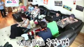 100703 U-Kiss - CHEF KISS EP 6 [1/5]