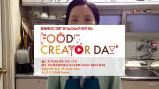 food creator day - 푸드 크리에이터 데이에 오세요