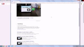 Что такое тазовод? Okey Google Приколы Окей Гугл