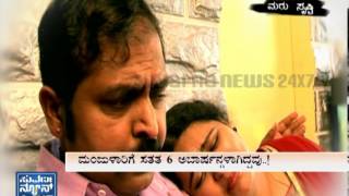 Janma Janmanthara - Talk with soul - Seg _ 1 - 21 Jun 2013 - Suvarna News