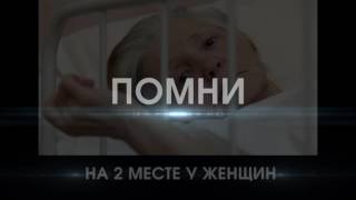 Диагностика и лазерное удаление новообразований кожи в Клинике ""Лазерная медицина"