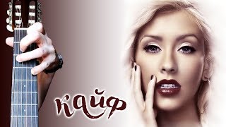 Красивая мелодия на Гитаре для Начинающих + РАЗБОР