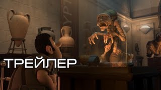 Тэд Джонс и Затерянный город | ТРЕЙЛЕР
