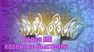 Новогодняя корона быстро и не дорого  Árvore de coroa ,de forma rápida e barata