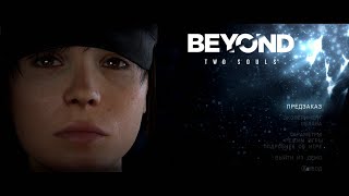 Beyond Two Souls | PC Demo | 1080p 60fps | High Settings