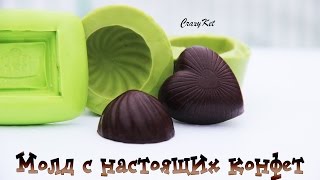 CrazyKet:Силиконовые молды своими руками Паста Silli ☻ Полимерная глина/Polymer ☻ Clay Мастер-класс
