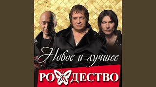 Светлый ангел