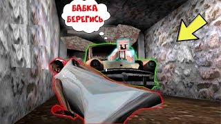 GRANDPA ОТКРЫЛ АВТО САЛОН И СБИЛ БАБКУ ГРЕННИ В МАЙНКРАФТ | НУБИК В MINECRAFT ТРОЛЛИНГ GRANNY