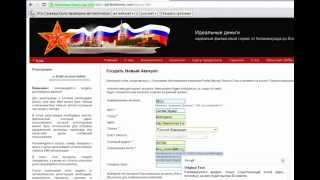 Пошаговая Регистрация в Perfect Money