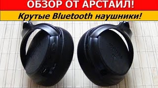 Обзор Philips SHB9250. Bluetooth наушники / Арстайл /