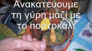 Συνταγή Ζαχαροζύμαρο