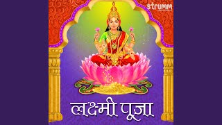 Mantra Pushpanjali