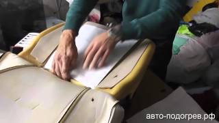 Установка подогрева сидений "Теплое место" КТ2