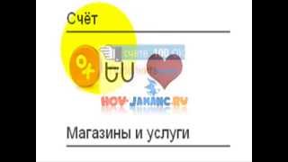 100% бесплатные OK на одноклассниках OK besplatno Odnoklassniki.ru ОК