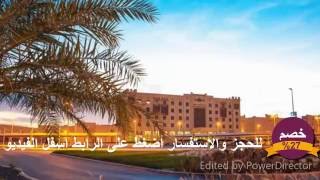 فندق ومنتجع ايلا البوادي العين 4 نجوم خصم 27% على الحجز