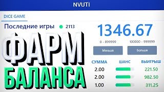NVUTI | ПОДНИМАЮ КЕШ ПОД НОВЫЙ АЛЬБОМ MORGENSHTERN'A