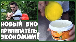 ЗЕЛЕНОЕ МЫЛО - ВЧЕРАШНИЙ ДЕНЬ! НОВЫЙ ПРИЛИПАТЕЛЬ ТВОРИТ ЧУДЕСА