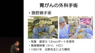 胃がんの外科手術について　福永 哲