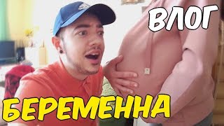 САША ШАПИК - ПАРОДИЯ | ТАНЯ БЕРЕМЕННА