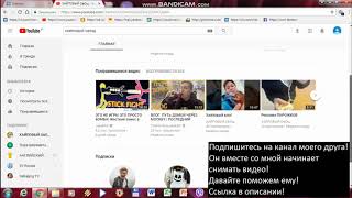 Первое видео (мой друг пися, Иван)