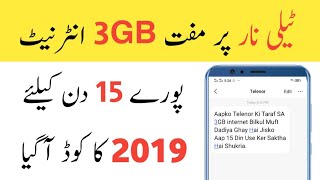 Telenor Free Internet Code 2019 || Telenor Free Net New Trick By Zaheer Tech Official