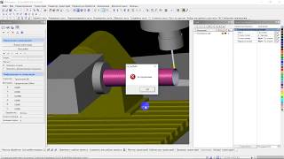 SurfMill 8 Pro релиз от 20 01 2018.  Дополнения .  Моя доработка .  Конвертор(без ключа)