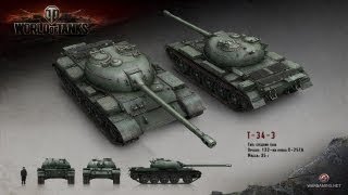 WOT: Т-34-3 Порт, 175к фармит, мастер, Воин, МЕДАЛЬ КОЛОБАНОВА