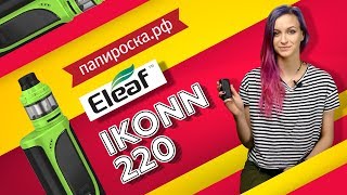 Eleaf iKonn 220 | Обзор | Один из лучших на 2 аккумулятора ✊