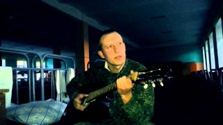 SLOGON DRIVE - Пусть тебе приснится Дембель (Армейские песни под гитару)