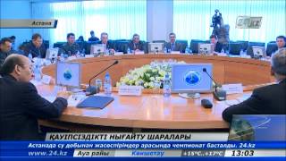 Жастарға дәстүрлі дін және экстремизм мәселелерін түсіндіру жұмыстары жалғаспақ