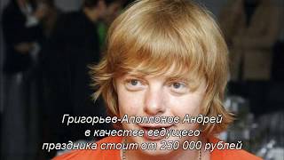 Сколько зарабатывают звезды шоубиза только за 1 выступление