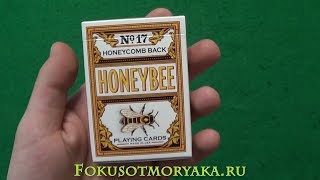 Обзор Шикарной Колоды HONEYBEE №17 - Купить карты для Фокусов - Фокусы с Картами от Моряка