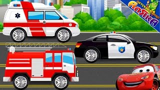 Мультфильм про машинки с Молнией Макуин : Скорая помощь. Пожарная машина. Полицейская машина.