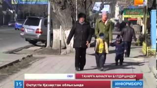 Оңтүстік Қазақстан облысында  күннен күнге бала саудасы қызуда