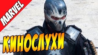 Расшифровка кадров Гражданской Войны / Раскола Мстителей с D23 [by Кисимяка]